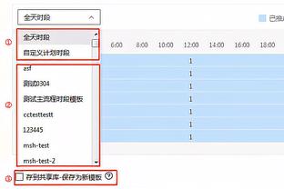 埃迪-豪：球队在下半场失去了威胁，我们距离获胜只有几分钟时间